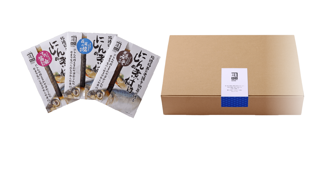 お届け内容　にしんの煮付け３種セット　大切な方への贈り物にもおすすめです